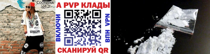 Наркошоп Катайск Cocaine Альфа ПВП Codein МЕФ Гашиш Амфетамин