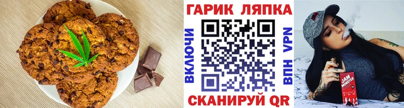 даркнет состав Катайск Еда ТГК конопля
