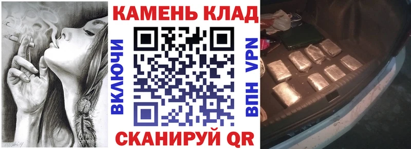 ГАШИШ ice o lator MEGA как зайти Катайск даркнет сайт