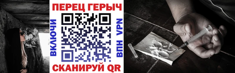 ГЕРОИН VHQ  Катайск 