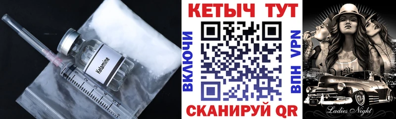 дарк нет состав  Катайск  Кетамин ketamine 