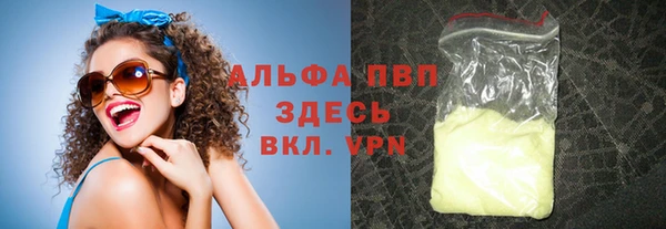 метамфетамин Абинск