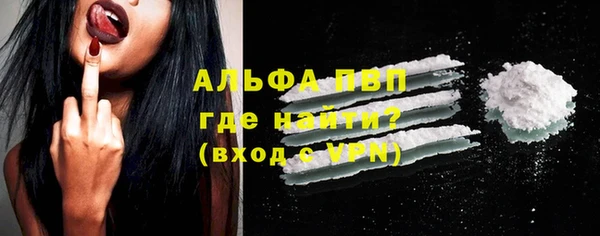 метамфетамин Абинск