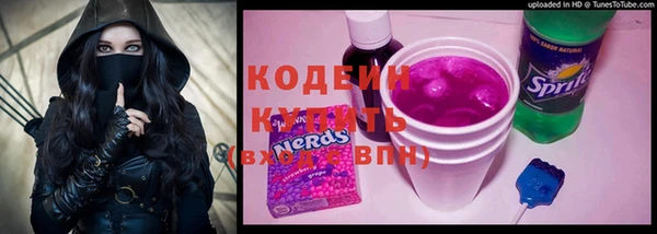 метамфетамин Абинск