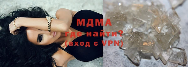 гашиш Абдулино