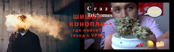 метамфетамин Абинск