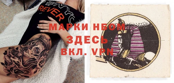 метамфетамин Абинск