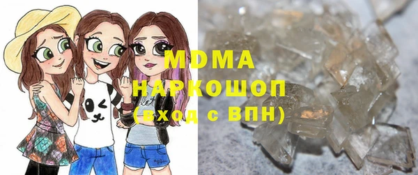 метамфетамин Абинск