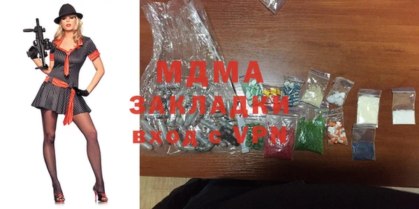 гашиш Абдулино