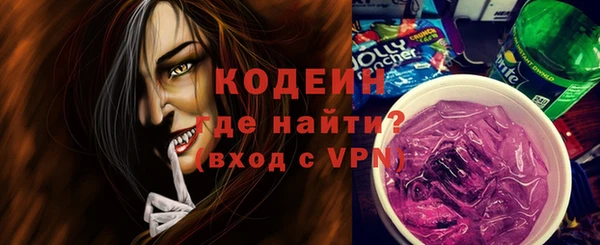 метамфетамин Абинск