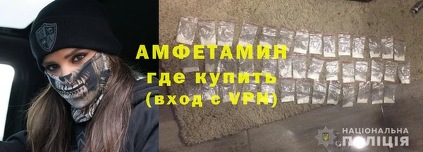 метамфетамин Абинск