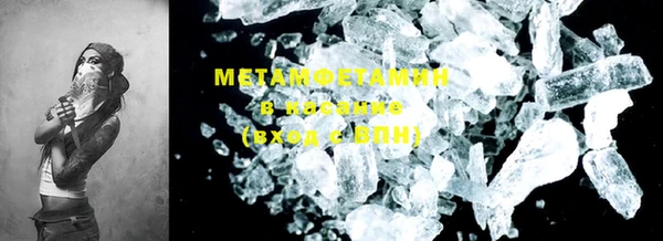 метамфетамин Абинск