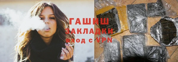 гашиш Абдулино