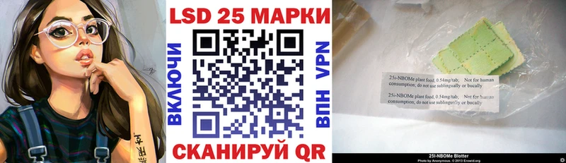 Марки NBOMe 1,8мг  Катайск 