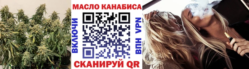 ТГК вейп  Катайск 